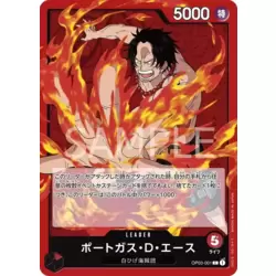 Portgas D.Ace