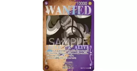ONE PIECE CARD GAME ST04-003 SP CARD Parallel