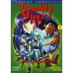 Tenchi Muyô