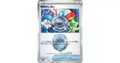 Pokémon TCG: Koraidon 049/SV-P and Miraidon 048/SV-P