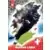 Panini FOOT Cards 98 - Bernard Lama - France national team