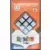 Rubik's Cube Grey