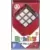 Rubik's Cube Metallic