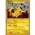 Pikachu World Collection 2010 - Pikachu