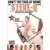 Autres Films - Don\'t Try this at Home : The Steve-O Video