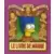 Le Livre de Marge