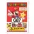Image G87