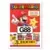 Super Mario - Play Time - Image G88