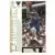 1991-92 Upper D.E.C.K - NBA Basketball Edition - US Version - Anthony Mason RC