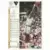 1991-92 Upper D.E.C.K - NBA Basketball Edition - US Version - Karl Malone
