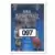 1992-93 Upper D.E.C.K - NBA Basketball Edition - US Version - Benoit Benjamin