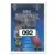 1992-93 Upper D.E.C.K - NBA Basketball Edition - US Version - Terry Davis