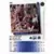 1993-94 Upper D.E.C.K - NBA Basketball Edition - US Version - Donald Royal