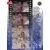 1993-94 Upper D.E.C.K - NBA Basketball Edition - US Version - Michael Jordan FIN