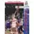 Scottie Pippen / Charles Barkley FIN