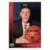 Shawn Bradley RC