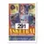Fleer 1991-1992 Basketball NBA - Tree Rollins
