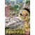 One Piece Bandai - Chopper Robo Drill 04