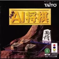 AI Shōgi