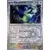 Motorizard Reverse