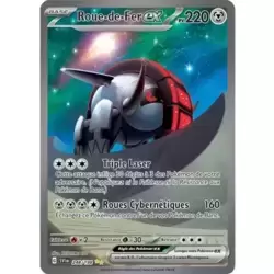 [COPY] Iron Treads EX