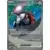 [COPY] Iron Treads EX