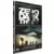 Zero Dark Thirty