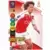 Wout Faes - Stade de Reims