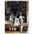 NBA 2021-2022 - Milwukee Bucks-Phoenix Suns GAME 1 - NBA 2021 Finals