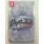 Saga Frontier remastered