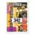 Charles Barkley / Don Johnson MA