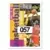 1995-96 Upper D.E.C.K. NBA Basketball - P.J. Brown