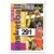 1995-96 Upper D.E.C.K. NBA Basketball - Zan Tabak