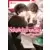 Sekaiichi Hatsukoi : Le Cas de Ritsu Onodera - Tome 16