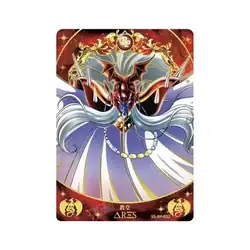 Ares