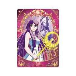 Athena