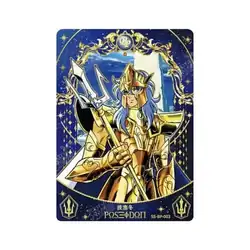 Poseidon