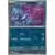 Scarlet & Violet - SVIen - Croagunk Reverse