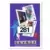 1991-92 SkyBox NBA - Darrell Griffith