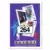 1991-92 SkyBox NBA - David Wingate
