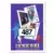 1991-92 SkyBox NBA - Dee Brown RS