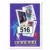 Dikembe Mutombo RC