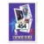 1991-92 SkyBox NBA - Jim Les SM