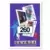 1991-92 SkyBox NBA - Paul Pressey