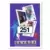 1991-92 SkyBox NBA - Rory Sparrow