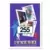 1991-92 SkyBox NBA - Terry Cummings