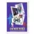 1991-92 SkyBox NBA - Winston Bennett