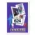 1991-92 SkyBox NBA - Winston Garland