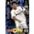 Adrenalyn XL - UEFA Champions League 2010-2011 - Philippe Coutinho - FC Internazionale Milano