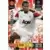 Antonio Valencia - Manchester United
